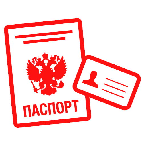 Правила посещения.